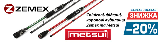 20% Zemex, Metsui