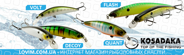 kosadaka flash volt decoy quant
