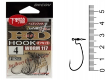 Крючок офсетный Decoy HD Hook offset Worm 117, #4, (5 шт.)