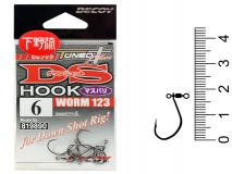 Крючок Decoy DS Hook masubari Worm 123, #6, (5 шт.)